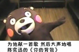 通道融资清欠服务