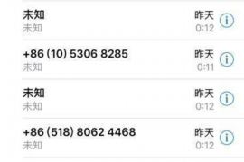 通道贷款清欠服务