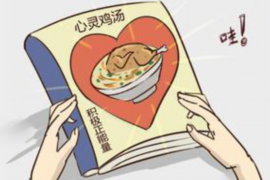 通道工资清欠服务