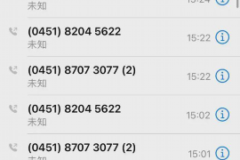 通道工资清欠服务