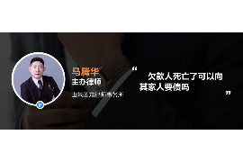 通道企业清欠服务