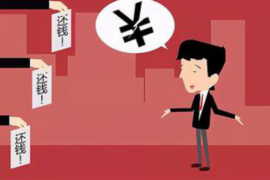 通道债务清欠服务